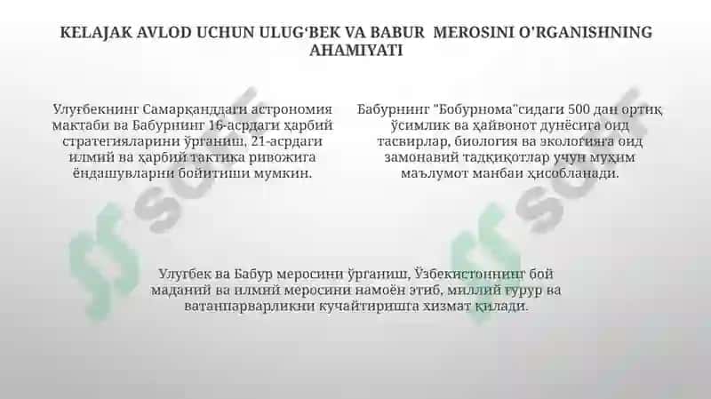 Mirzo Ulug'bek va Zahiriddin Muhammad Boburning fan madaniyati va ma'rifat xizmatlari 4