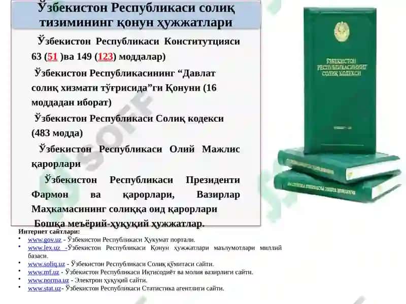 "СОЛИҚ ВА СОЛИҚҚА ТОРТИШ"фанидан маъруза машғулоти 4