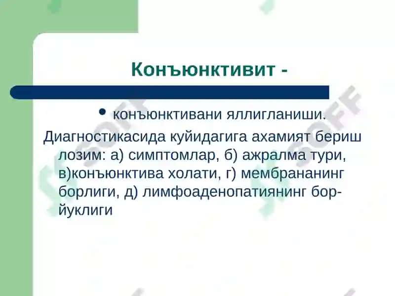 Тошкент Тиббиёт академияси 4