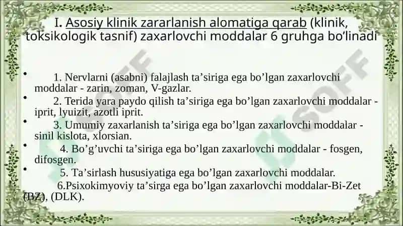 Kimyoviy qurоl 4