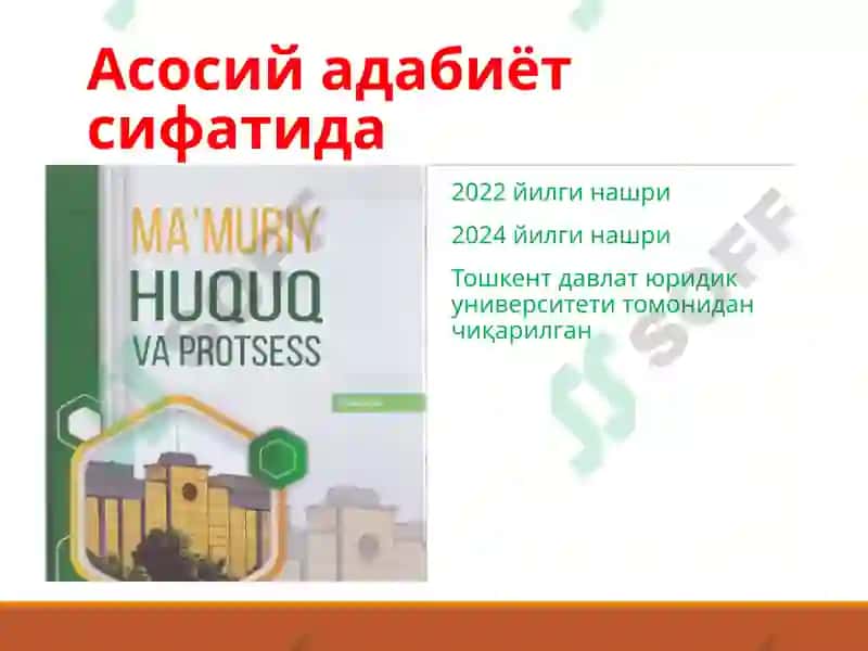 Маъмурий-ҳуқуқий нормалар ва маъмурий-ҳуқуқий муносабатлар Ma'muriy xuquqiy normalar va ma'muriy xuquqiy munosabatlar 4