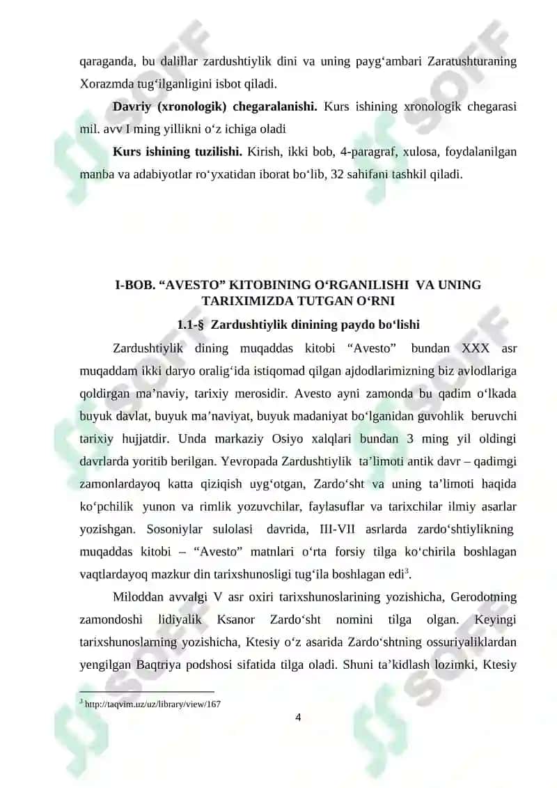 “Avesto” O’rta Osiyo viloyatlari ijtimoiy tuzumini o’rganishdagi o’rni. 4