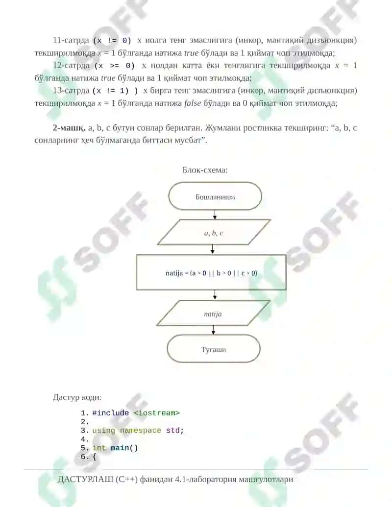 мантиқий амаллар билан ишлаш. 4