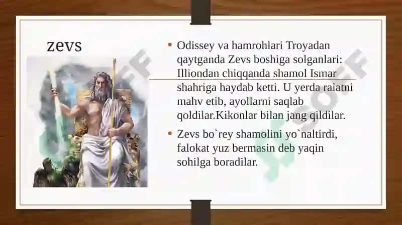 HOMERNING “ ODISSEYA” DOSTONI haqida slayd 4