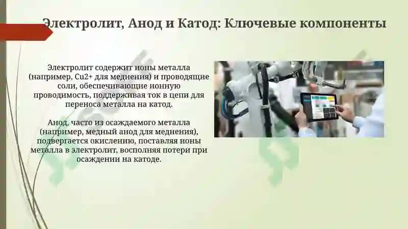 Гальванопластика 4