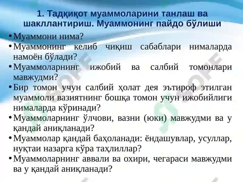Tadqiqot usullari va kо̆nikmalari 4