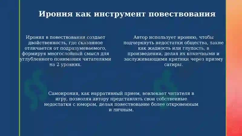 Роальд Даль 4