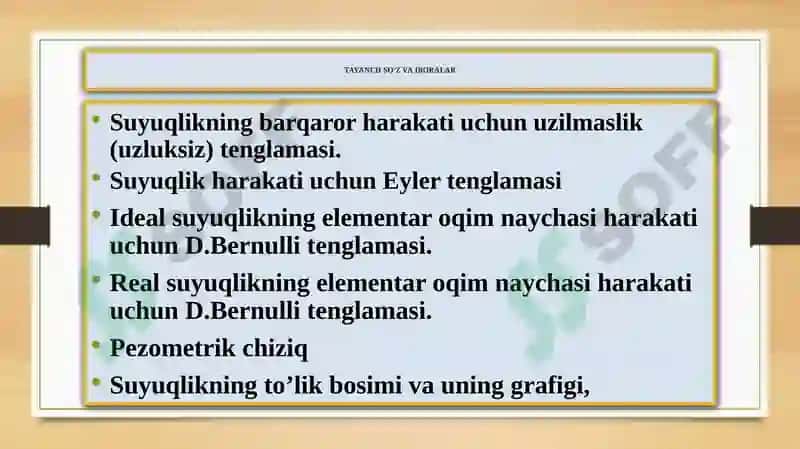 IDEAL SUYUQLIK ELEMENTAR OQIM NAYCHASIUCHUN D.BERNULLI TENGLAMASI VA UNING XADLARINING MA’NOSI 4