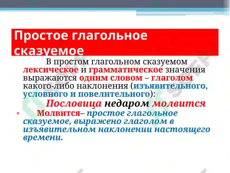 УЗБЕКСКИЙ ЯЗЫК И ЛИТЕРАТУРА 4
