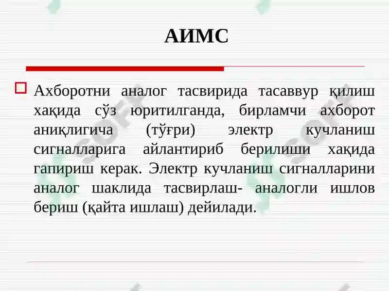 Аналог ИМС лар. Барқарор ток генератори (БТГ) схемаси 4