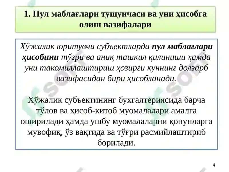 Pulmablag‘lari va Valyuta Operatsiyalari Hisobi 4