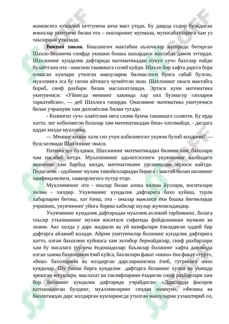 Ота-оналар билан муомала одоби 4