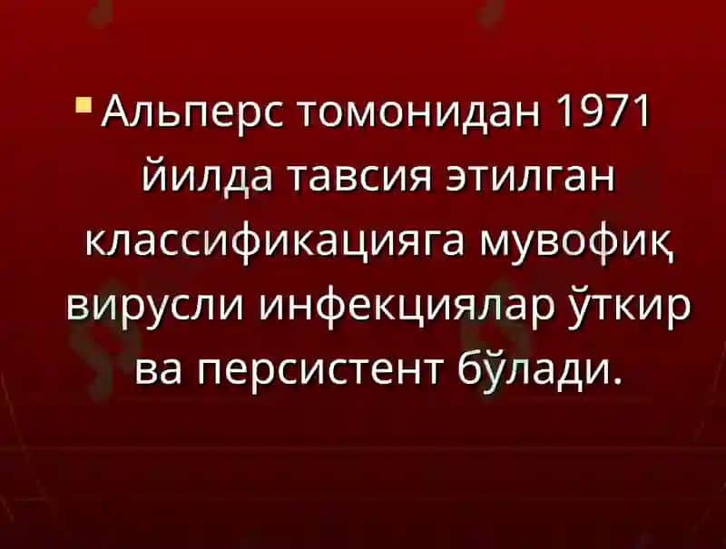 Суст борувчи инфекцион касалликлар 4