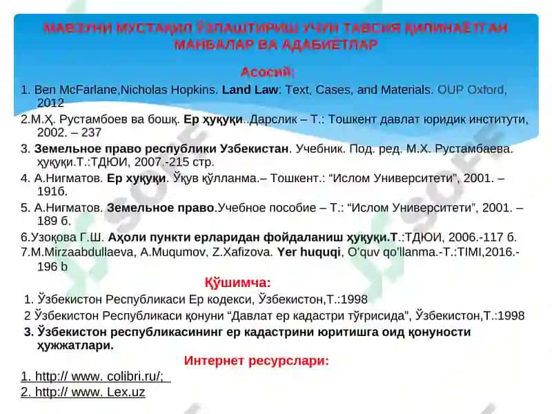 Давлат ер кадастри тушунчаси ва уни юритиш тамойиллари 4