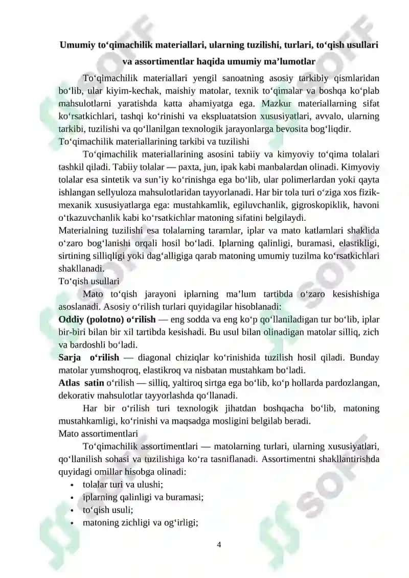 Byaz (147) assortimentidagi to‘qimachilik mahsuloti ishlab chiqarish korxonasini loyihalash 4