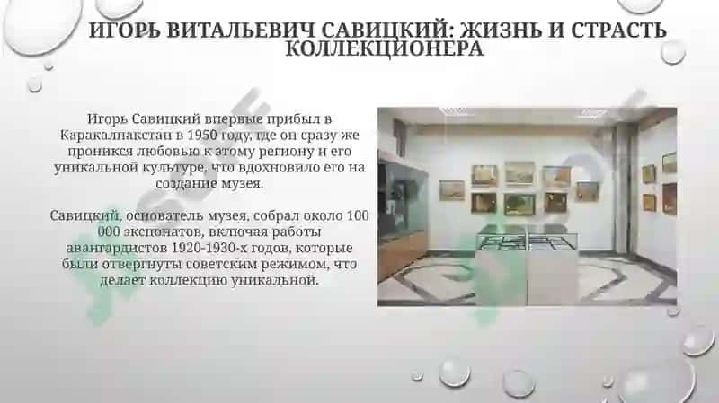 Лувр в пустыне 4