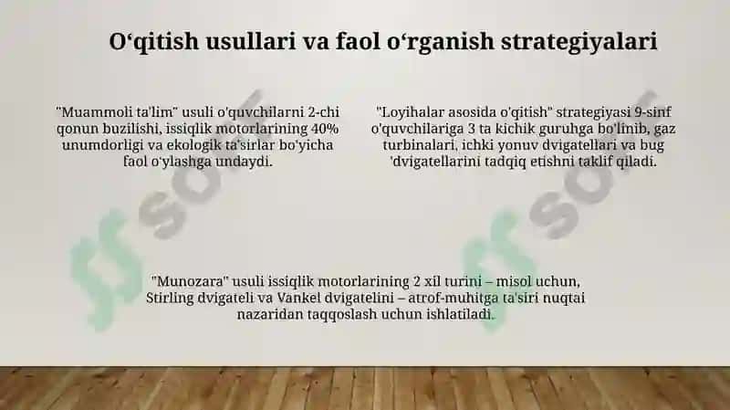 9-sinfda “Issiqlik dvigatellari va tabiatni muhofaza qilish” mavzusini o‘qitish metodologiyasi 4