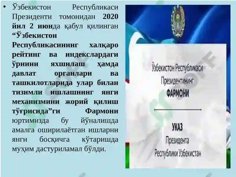Ўзбекистон Республикасининг халқаро рейтинг ва индекслардаги ўрни ва нуфузини ортиб бориши 4