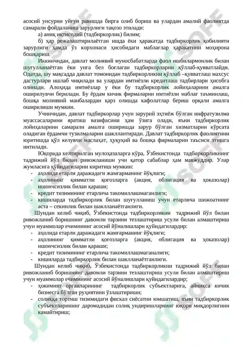 Тадбиркорлик фаолияти ривожлантириш 4