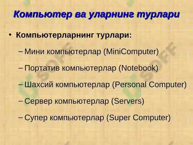 Компьютерларга техник хизмат кўрсатиш 4