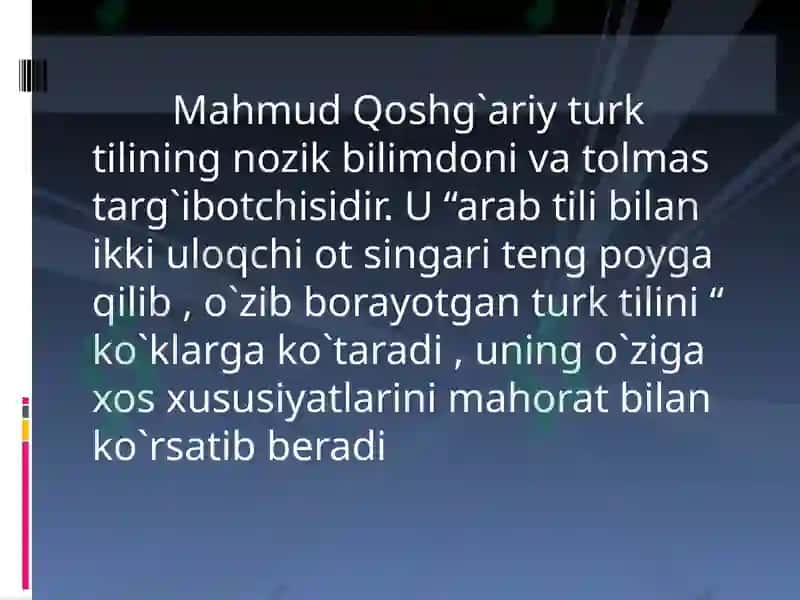 Koshg`ariyning “Devonu lug`otit at – turk“ asari – izohli lug`at va qomusiy asar 4