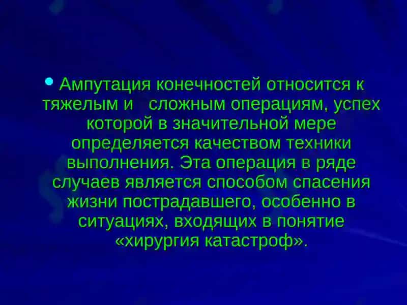 Клиническая анатомия (ОХТА) 4