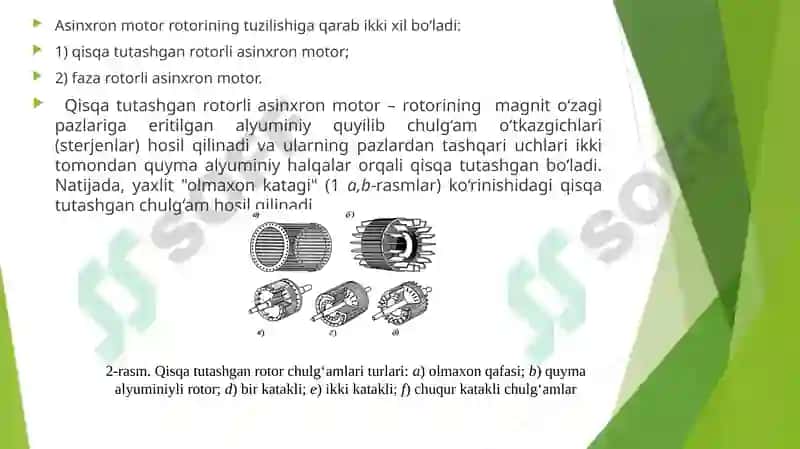 Konchilikqurilmalari elektr yuritmalari uchun qisqa tutashuv rotorli asinxron motor 4