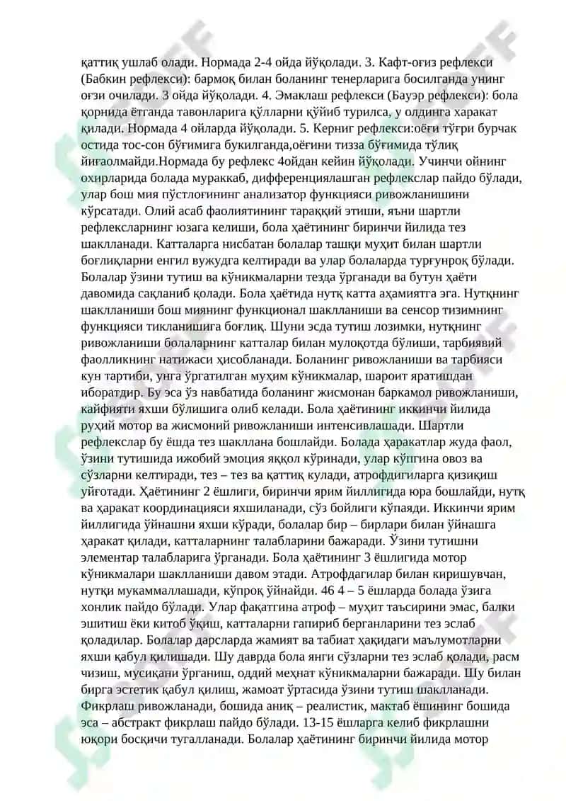АСАБ ТИЗИМИ СЕЗГИ АЗОЛАРИ АНАТОМА ФИЗИОЛОГИК ХУСУСИЯТИ 4