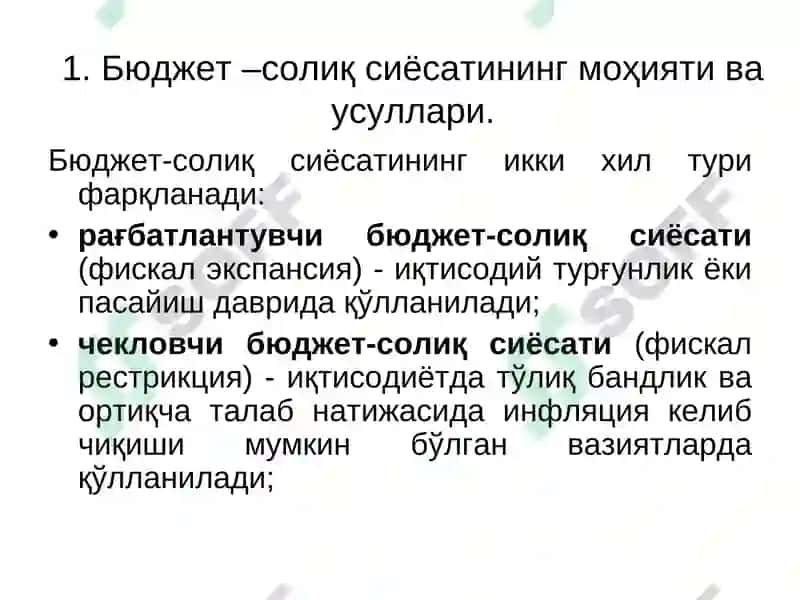 Бюджет-солиқ сиёсати 4