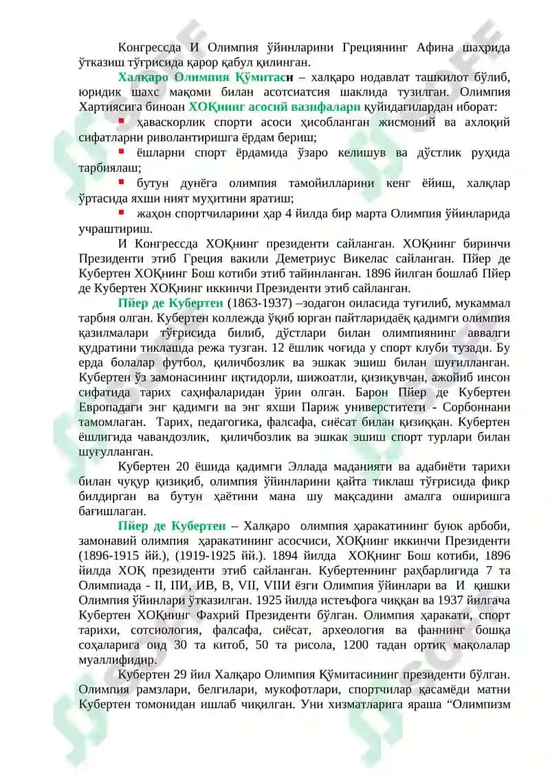 Замонавий олимпия ўйинларининг қайта тикланиши 4