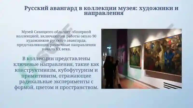 Лувр в пустыне 4