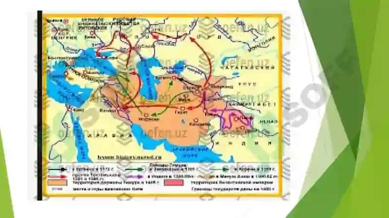Amir Temur va Temuriylar davrida O'rta Osiyo tarixiy geografiyasi 4