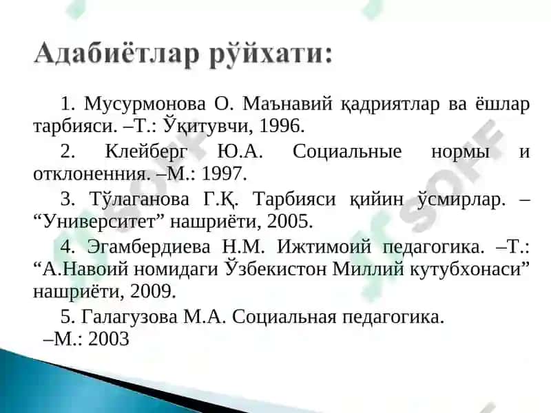 Девиант хулқ-атворнинг сабаблари ва омиллари 4