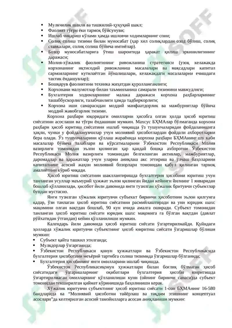 Бухгалтерия Ҳисоби Ишларини Ташкил Қилиш ва Юритиш 4