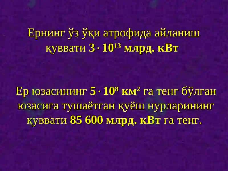 ЭНEРГEТИКAҲАҚИДА УМУМИЙ ТУШУНЧА 4