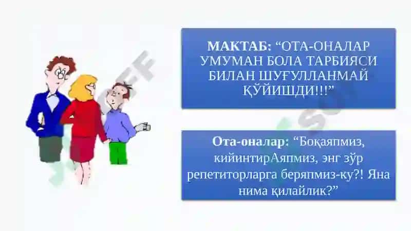 ЎҚУВЧИЛАРНИ КАСБ-ҲУНАРГА ЙЎНАЛТИРИШ ВА ПСИХОЛОГИК-ПЕДАГОГИКРЕСПУБЛИКА ТАШХИС МАРКАЗИ 4