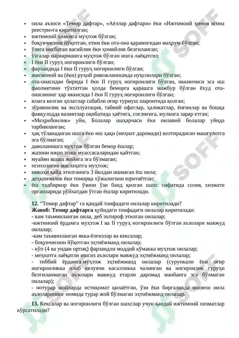 Argos savol javob 2025 yangi 4