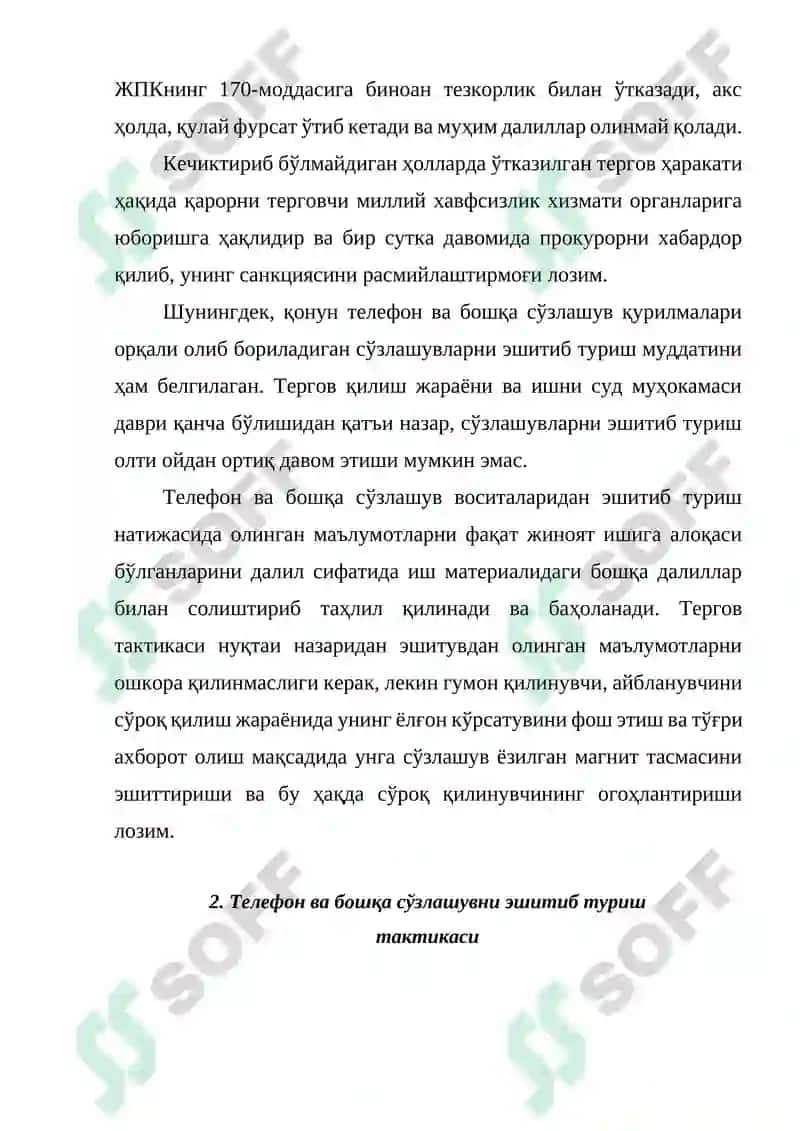 Сўзлашувларни эшитиб туриш 4