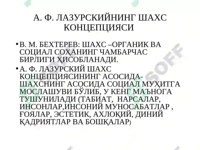 УМУМИЙ ПСИХОЛОГИЯ (ШАХС ПСИХОЛОГИЯСИ) 4