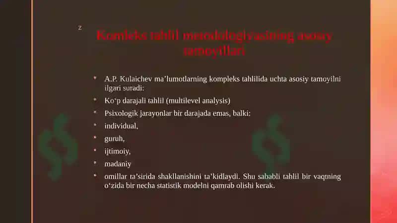 Ma’lumotlarni kompleks tahlil qilish metodlari va vositalari bo'yicha A.P.Kulaichev tadqiqotlari 4