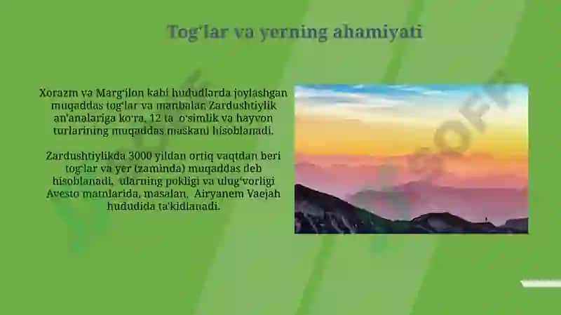 Suvning muqaddasligi 4