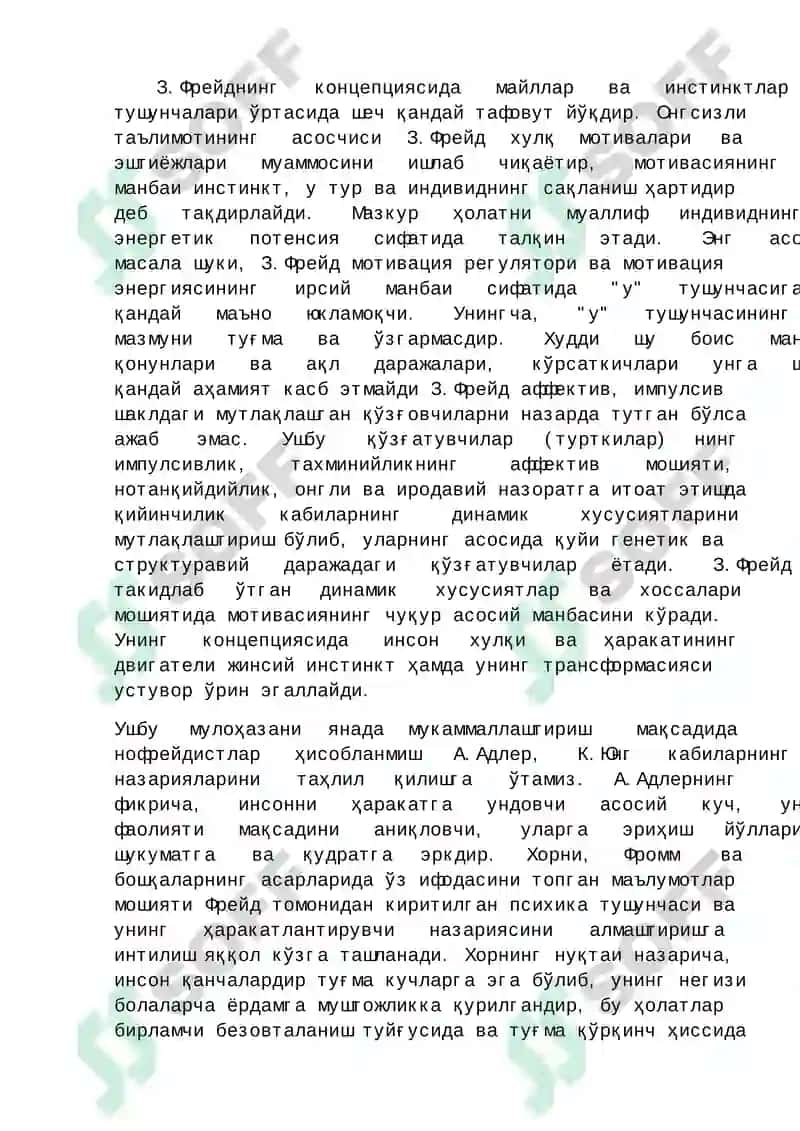 Шахс мотивацияси диагностикаси ва психокоррекцияси 4