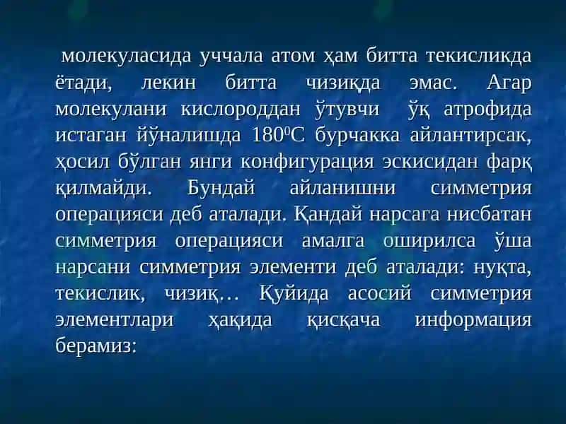 Molekulalarning fazoviy tuzilishi va simmetriya elementlari 4