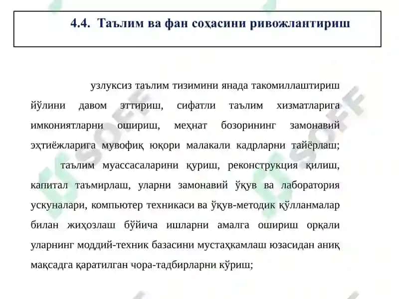 ҲАРАКАТЛАР СТРАТЕГИЯСИ 4