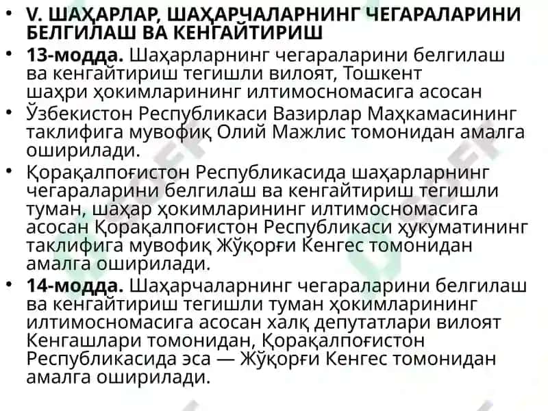O‘ZBEKISTON SHAXARLARI 4