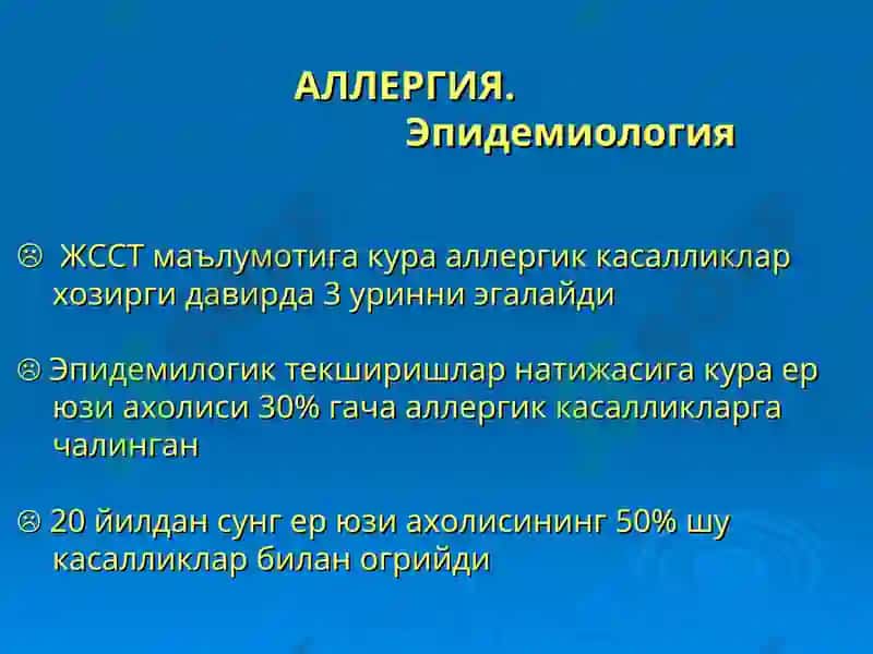 УАШ амалиети 4