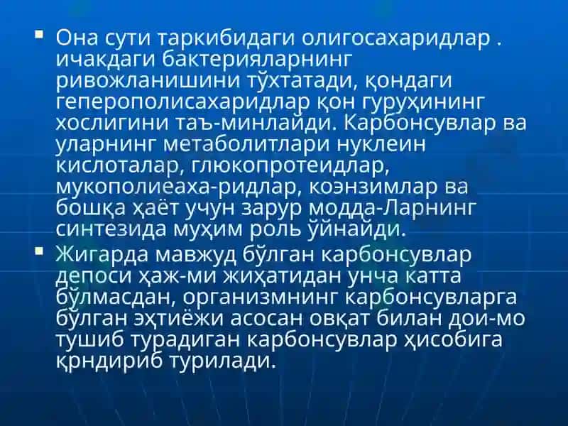 Карбонсувларнинг гигиеник ва тиббий-биологик муаммолари 4