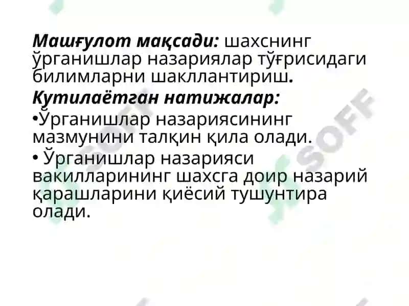 Умумий Психология (Шахс Психологияси) 4
