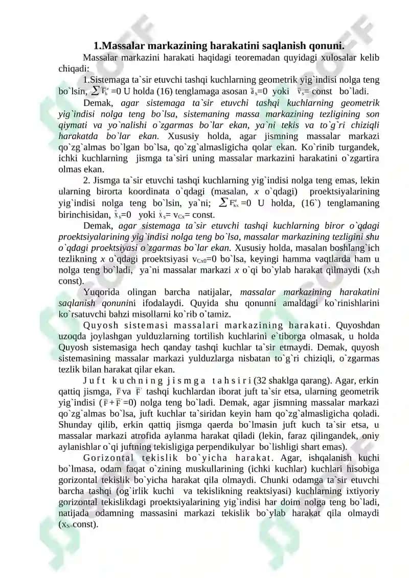 Inersiya momenti va massalar markazining harakati haqidagi teorema 4