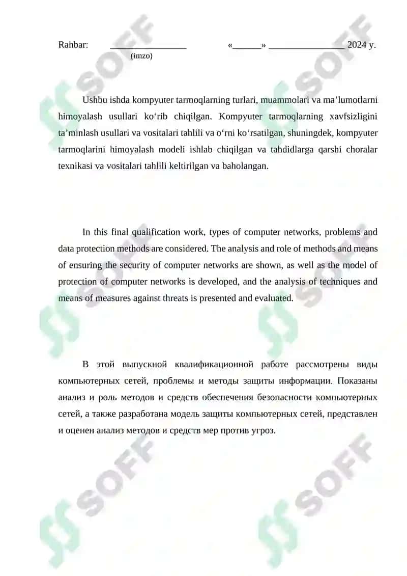 Kompyuter tarmog‘ida hujumlarni aniqlashning zamonaviy vositalari tahlili 4